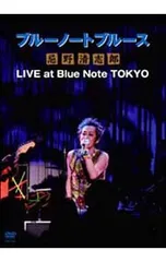 2025年最新】ブルーノート東京の人気アイテム - メルカリ