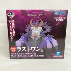 未開封 一番くじ ワンピース 未来島エッグヘッド きみへの想い MASTERLISE EXPIECE ラストワン賞 フィギュア SFJ266 c099