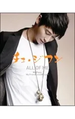 2025年最新】チュ・ジフン all of meの人気アイテム - メルカリ