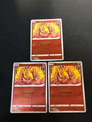 A007　ファイヤー　れっかのつばさ　ミラー　3枚