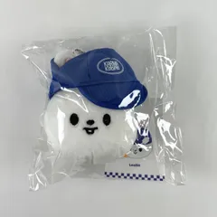 Stray Kids スキズ SKZOO ボールキャップ キーリング Leebit  リノ