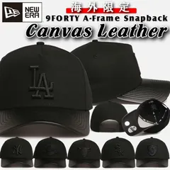 ニューエラ キャップ NEW ERA 帽子 Canvas Leather 9FORTY A-Frame Snapback ドジャース ヤンキース LA NY レディース メンズ ユニセックス 海外限定モデル 正規品 [帽子] ユ00572
