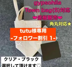 2026年最新】gypsohila バッグ ジプソフィアの人気アイテム - メルカリ