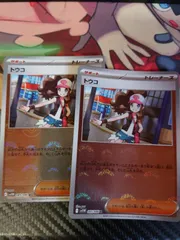 トウコ 2枚 モンスターボールミラー