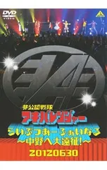 荻野可鈴ポスター【くじ抽選当選品】【本人直筆サイン入り】【在庫1点