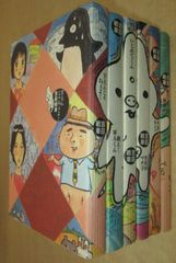 抱き枕カバー 宮永咲 原村和 saki - メルカリ