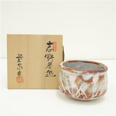 鼠志野 加藤健 ぐい呑み - メルカリ