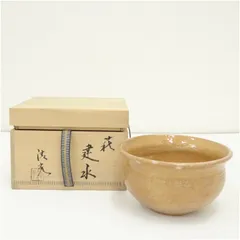 AE89 萩焼 鞍見窯 高見世清光造 香炉 三足 葡萄図 共箱 栞付 未使用 2025年最新】Yahoo!オークション -高見世清光の中古品・新品・未使用品一覧