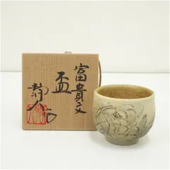 2025年最新】寺池静人の人気アイテム - メルカリ