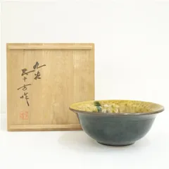 2026年最新】浅蔵五十吉 九谷焼の人気アイテム - メルカリ
