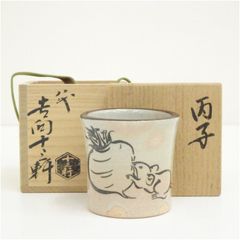 670    八代　吉向十三軒　蓋置　茶道具　未使用 ◇t707◇茶道具 八代 吉向十三軒 干支丁丑蓋置（共箱） - メルカリ