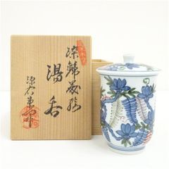 ☆ 大野瑞昭 清水焼 湯呑茶碗 瑞昭 大野瑞昭 清水焼/湯呑み 箱付き - メルカリ