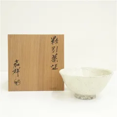 2025年最新】森岡嘉祥の人気アイテム - メルカリ