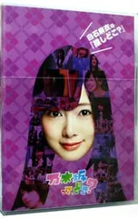 DVD/乃木坂ってどこ? 白石麻衣の『推しどこ?』