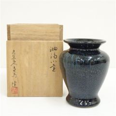 山崎光洋作 陶器 花瓶 陶芸品 木箱入り未使用品 - メルカリ