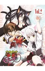 2025年最新】ハイスクール d d dvdの人気アイテム - メルカリ