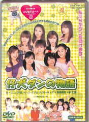 ドリーム モーニング娘。 トークイベント2011 秋の夜長に裏公演 - メルカリ
