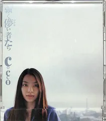 2025年最新】強く儚い者たちの人気アイテム - メルカリ