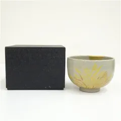 萬古焼　三藤窯　賢豊造　色絵ススキ茶碗（箱付） 茶道 抹茶 おしゃれ 抹茶茶碗 抹茶碗 和食器 レトロ 茶器 骨董 茶わん 茶会 茶の湯