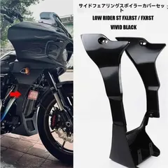 2026年最新】fXR サイドカバーの人気アイテム - メルカリ