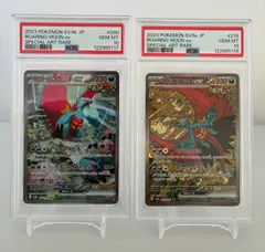 2025年最新】トドロクツキex SAR psa10の人気アイテム - メルカリ
