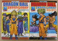 ウエダハジメ[フリクリ]文庫版全2巻セット 原作：GAINAX - メルカリ