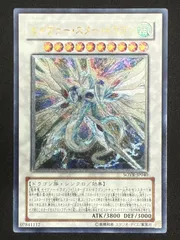 2026年最新】セイヴァースタードラゴン レリーフの人気アイテム - メルカリ