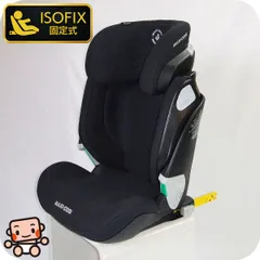 2026年最新】マキシコシ ジュニアシートの人気アイテム - メルカリ