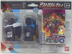 バンダイ アストロスイッチ KRフォーゼ アストロスイッチセット3