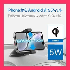 【スタッフおすすめ！】エレコム 車載ホルダー ワイヤレス充電器(Qi規格対応) 5W出力 吸盤タイプ ブラック W-QC02BK