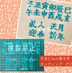 筆文字アート 648.曲がってます 2025年最新】筆文字の人気アイテム