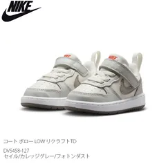 スニーカー シューズ コート ボロー LOW リクラフト TD ナイキ NIKE DV5458-127 ジュニア キッズ 靴