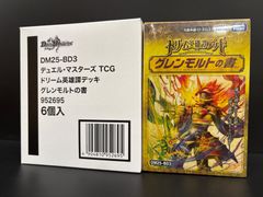 1カートン】 ゴジラ カードゲーム ブースターパック 『ゴジラVSゴジラ