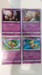 ポケモンカード   ポケカ   タマタマ   ナッシー   ４枚   まとめ処分   S-4