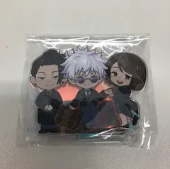 呪術廻戦　夏油傑　五条悟　家入硝子　アクリルスタンド　プリンスホテル