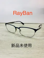 新品未使用RayBanレイバンメガネ  眼鏡シルバーとブルー　正規品　品番RB6361