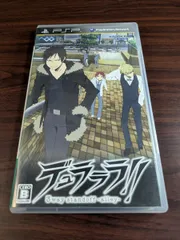 【PSP】 デュラララ!! 3way stand off -alley- [通常版］