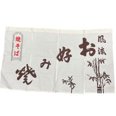 清明上河図 清院本 中国絵巻物 複製・縮小版 翰林学士趙孟頫 題字