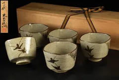 2025年最新】絵唐津の人気アイテム - メルカリ