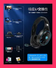 【スタッフおすすめ！】ゲーミングヘッドセット有線ps4 ヘッドセットマイク付き 、サラウンドサウンドエフェクト、ノイズリダクション、放熱イヤパッド、LEDなどの構成を備えたヘッドホン ゲーミング。PS5、PC、ラップトップ、ゲーム、ビデオ、