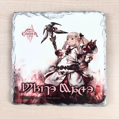 2025年最新】エオルゼアカフェ 石版の人気アイテム - メルカリ