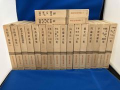 日本文学全集 筑摩書房 48〜70巻 - メルカリ