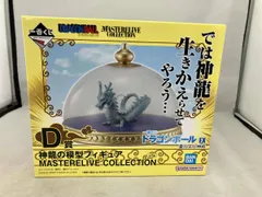 ブリスター未開封 D賞 神龍の模型 MASTERLIVE COLLECTION 一番くじ ドラゴンボール EX 雲の上の神殿 ドラゴンボール