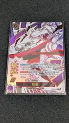 【大野52-1-1112】神避  パラレル op13-07