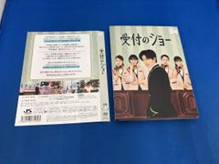 受付のジョー DVD BOX〈3枚組〉 - メルカリ