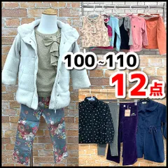 子供服/キッズ　服まとめ売り12点　女の子　100～110㎝　Sister Jenni/miki house/H&M他　アウター/Tシャツ/パンツ他　現状品　YMO11-119-07/80