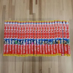 小学館学習マンガ　少年少女日本の歴史　全巻セット＋別冊本2冊