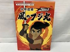 2025年最新】風の忍者フジ丸の人気アイテム - メルカリ