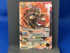 2025年最新】ジャグラスジャグラー バトスピの人気アイテム - メルカリ