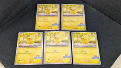 【大野56-1-1112】ピカチュウ 242/SV-P 5枚セット
